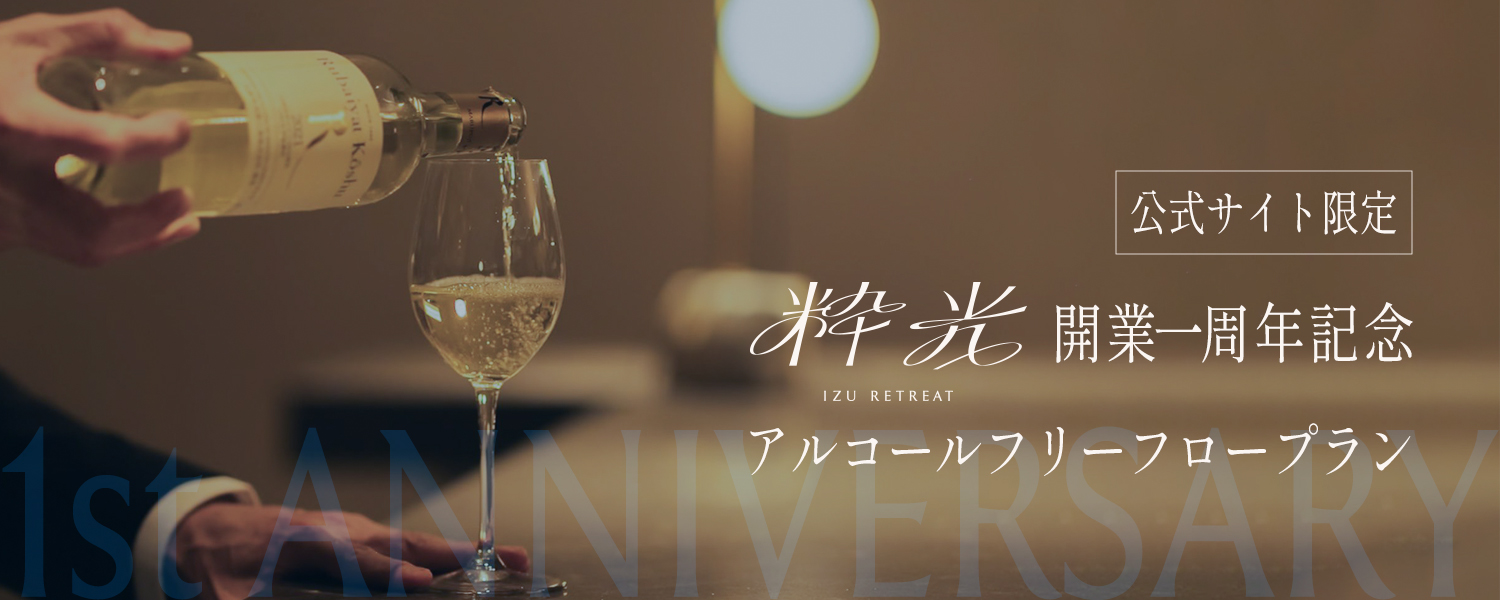 1周年1500×600