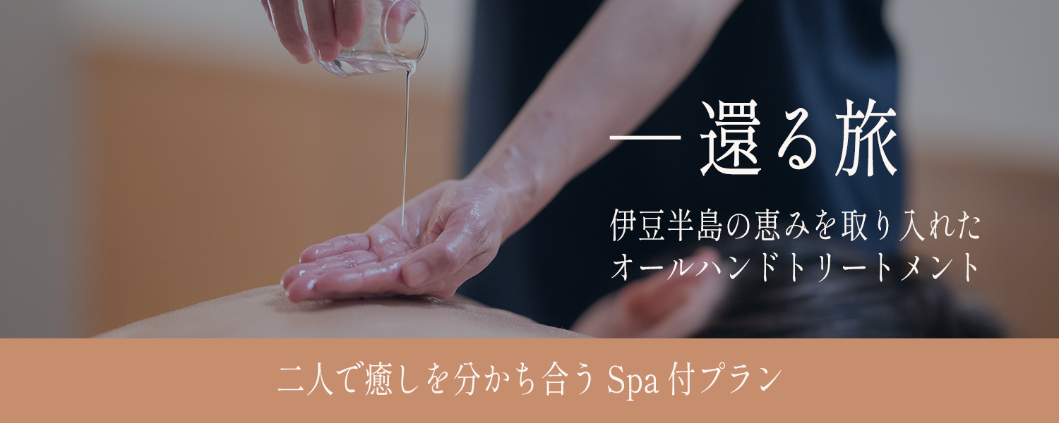 Spa1500×600